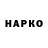 A PVP кристаллы Baro Lulic