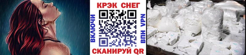Купить где  Ипатово  Кокаин Перу 