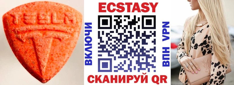 Купить закладки Ипатово ЭКСТАЗИ Punisher