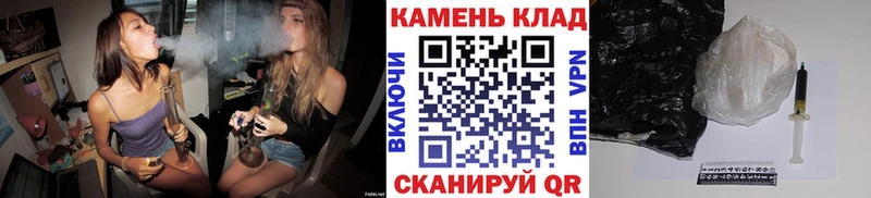 ГАШ гарик  Купить закладки  Ипатово 