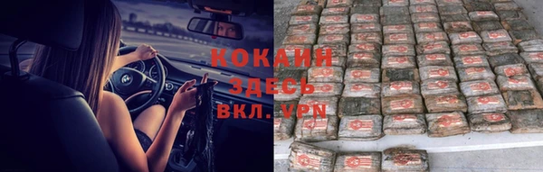MESCALINE Дмитровск