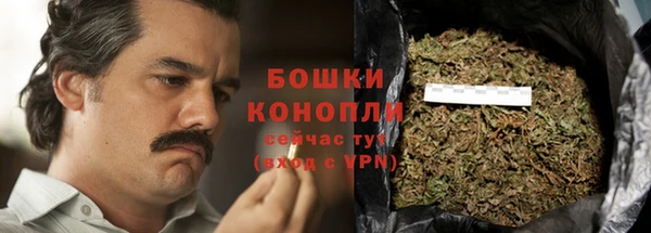 MESCALINE Дмитровск