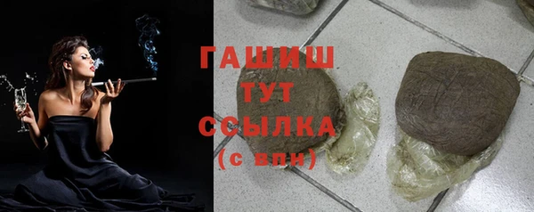 MESCALINE Дмитровск