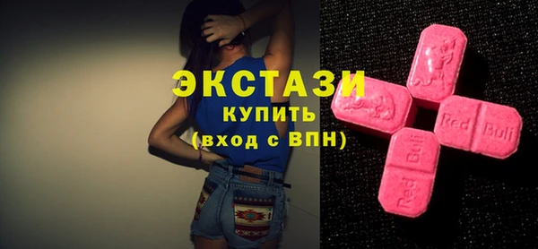 MESCALINE Дмитровск