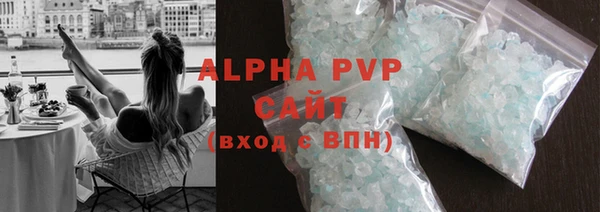 Альфа ПВП Дмитров