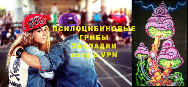 MESCALINE Дмитровск