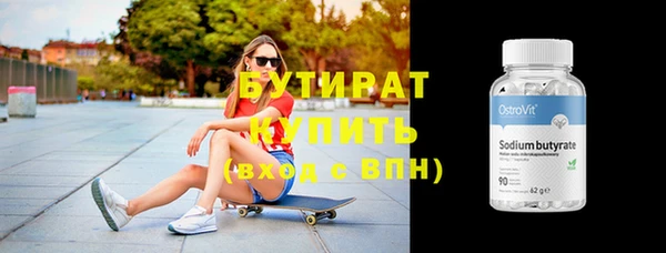 MESCALINE Дмитровск