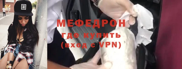 MESCALINE Дмитровск