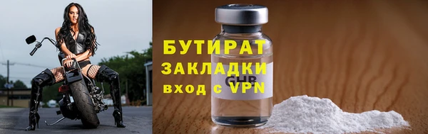 Альфа ПВП Дмитров