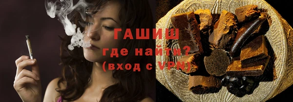 MESCALINE Дмитровск