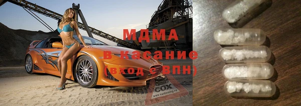 MESCALINE Дмитровск