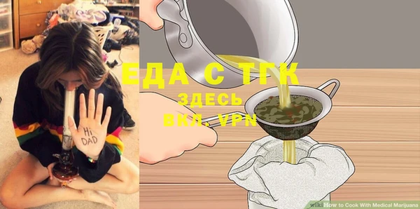 MESCALINE Дмитровск