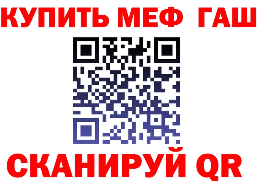 МЕТАДОН белоснежный зеркало площадка KRAKEN Ипатово