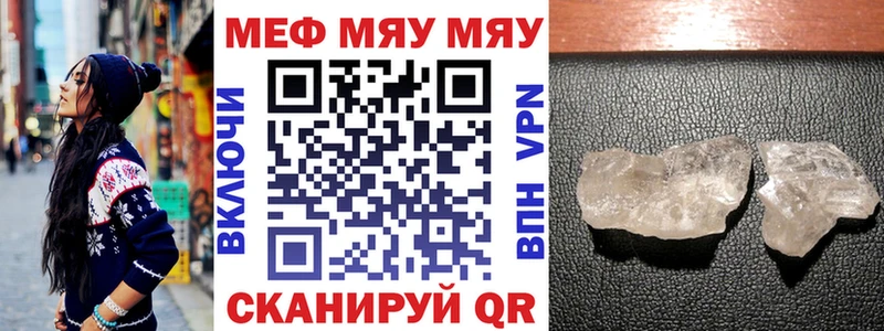Купить  Ипатово  Меф 4 MMC 