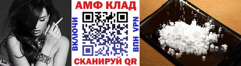 Метамфетамин мет  Купить где  Ипатово 