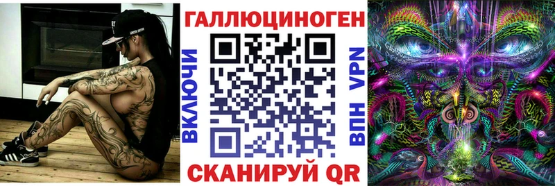 Псилоцибиновые грибы GOLDEN TEACHER  Купить где  Ипатово 