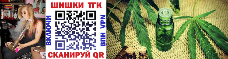 Купить закладки  Ипатово  Каннабис VHQ 